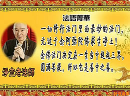 法语菁华 法语菁华