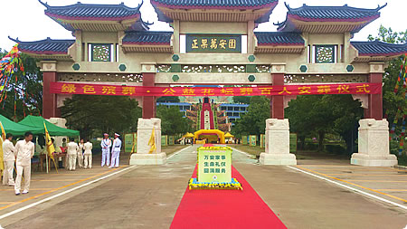 公益花坛葬仪式开始前夕 公益花坛葬仪式开始前夕