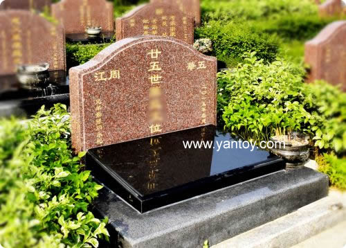 天福B碑（天字碑）