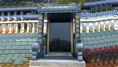 天寿C碑