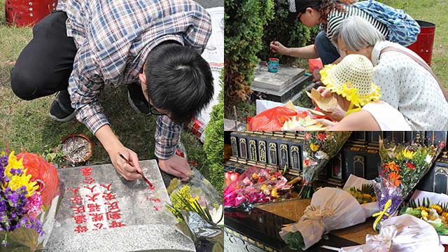 文明祭扫·鲜花祭拜·更新碑文 文明祭扫·鲜花祭拜·更新碑文