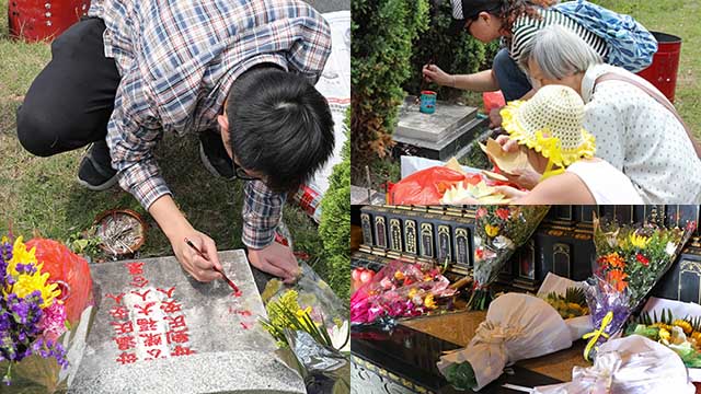 文明祭扫·鲜花祭拜·更新碑文