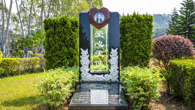 邢丹纪念碑坐落在万安园艺术二区名人苑